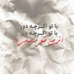 hatinati2