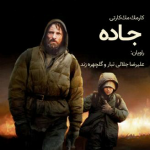 hamzehayati